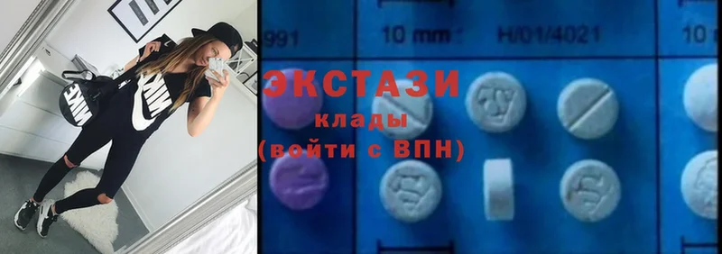 Ecstasy 99%  omg ТОР  Шебекино 